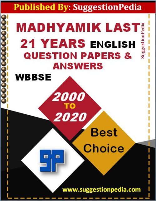 Madhyamik Last 21 Years Question Paper