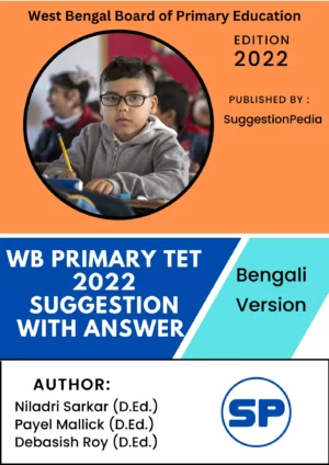 WB Primary TET 2022 Suggestion